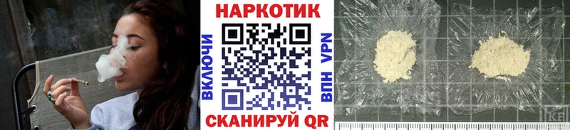 Наркота Новокузнецк COCAIN  Марихуана  Галлюциногенные грибы  ГАШ  МЕФ 