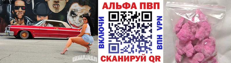 Alfa_PVP мука  Новокузнецк 