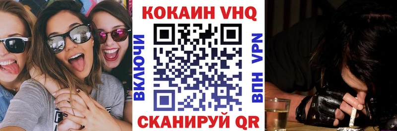 купить наркотик  Новокузнецк  МЕГА ССЫЛКА  Cocaine Перу 