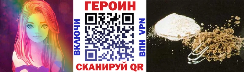 сколько стоит  Новокузнецк  Героин Афган 