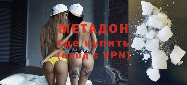 эйфоретик Абаза