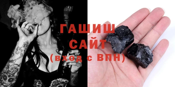 эйфоретик Абаза