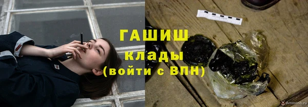 прущая мука Абинск