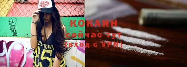 эйфоретик Абаза