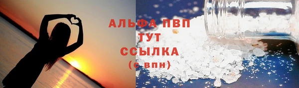 mdpv Абдулино
