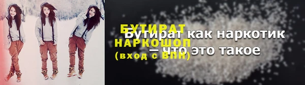 mdpv Абдулино