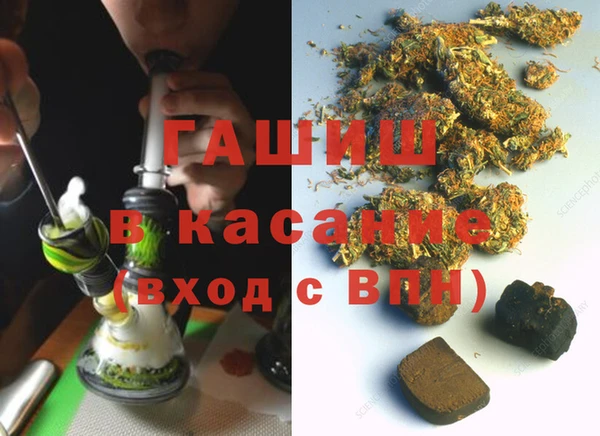 mdpv Абдулино