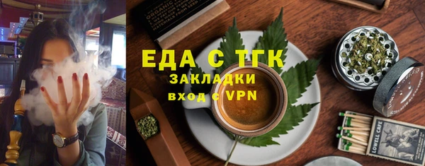 mdpv Абдулино
