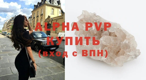 mdpv Абдулино