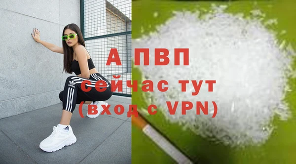 меф Алексин
