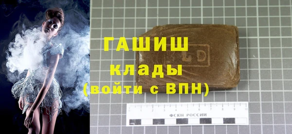 mdpv Абдулино