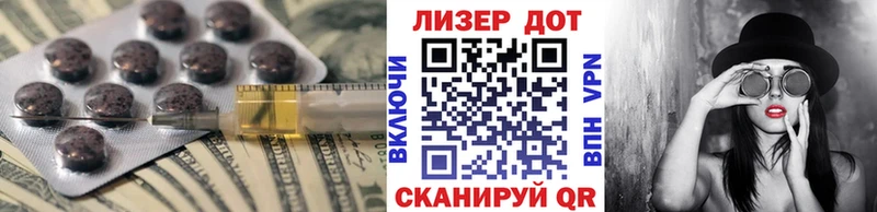купить  цена  Новокузнецк  Лсд 25 экстази ecstasy 