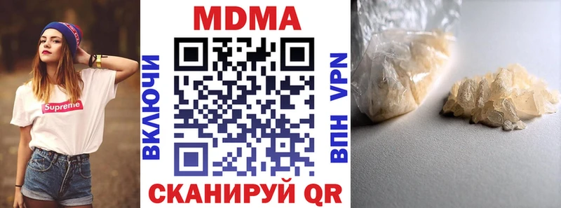 где найти наркотики  Новокузнецк  это какой сайт  МДМА кристаллы 