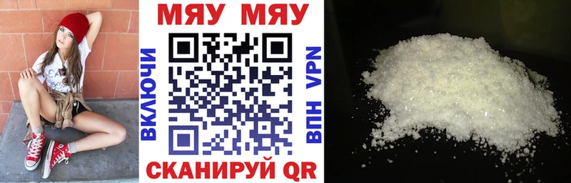 купить   Новокузнецк  omg   Мефедрон 4 MMC 